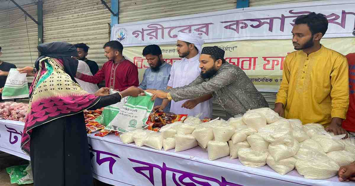 'Goriber Koshaikhana' aims to share the joy of Eid in Munshiganj